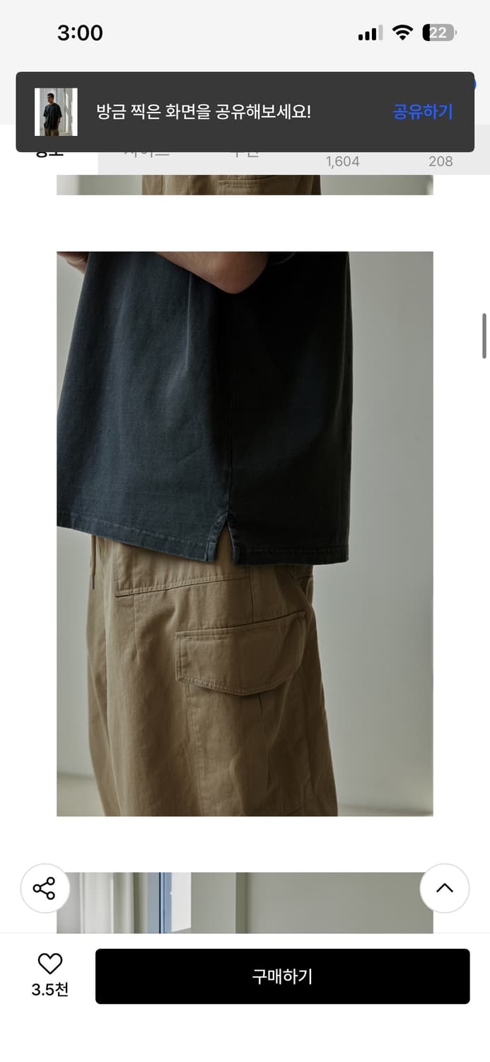 프리즘웍스 피그먼트 다잉 티셔츠 L 상품이미지4