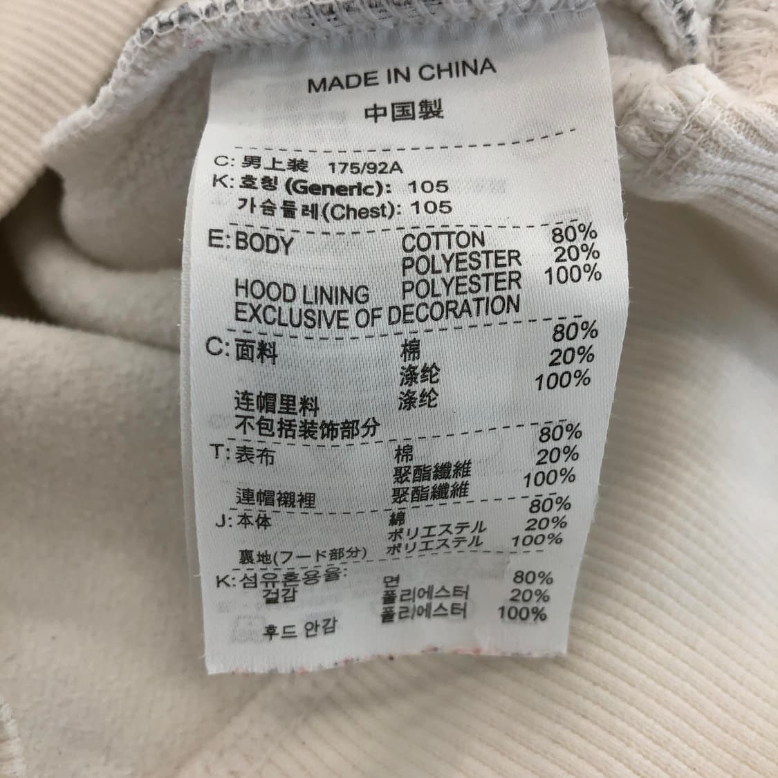 조던 AIR JORDAN 오버후드 105 상품이미지7