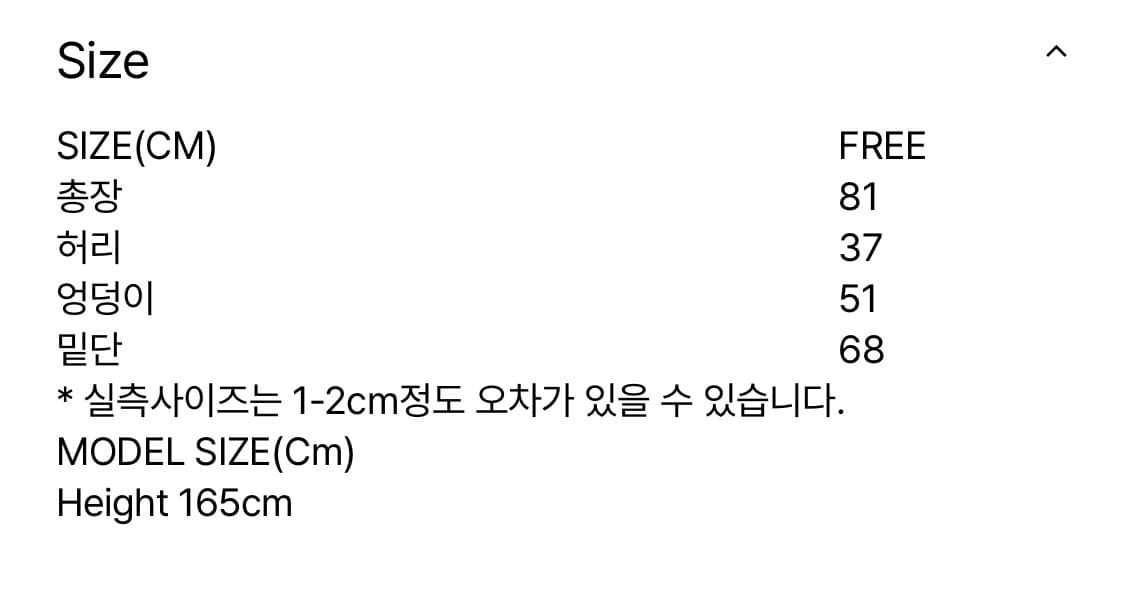 유노이아 스탠다드 스커트 상품이미지5