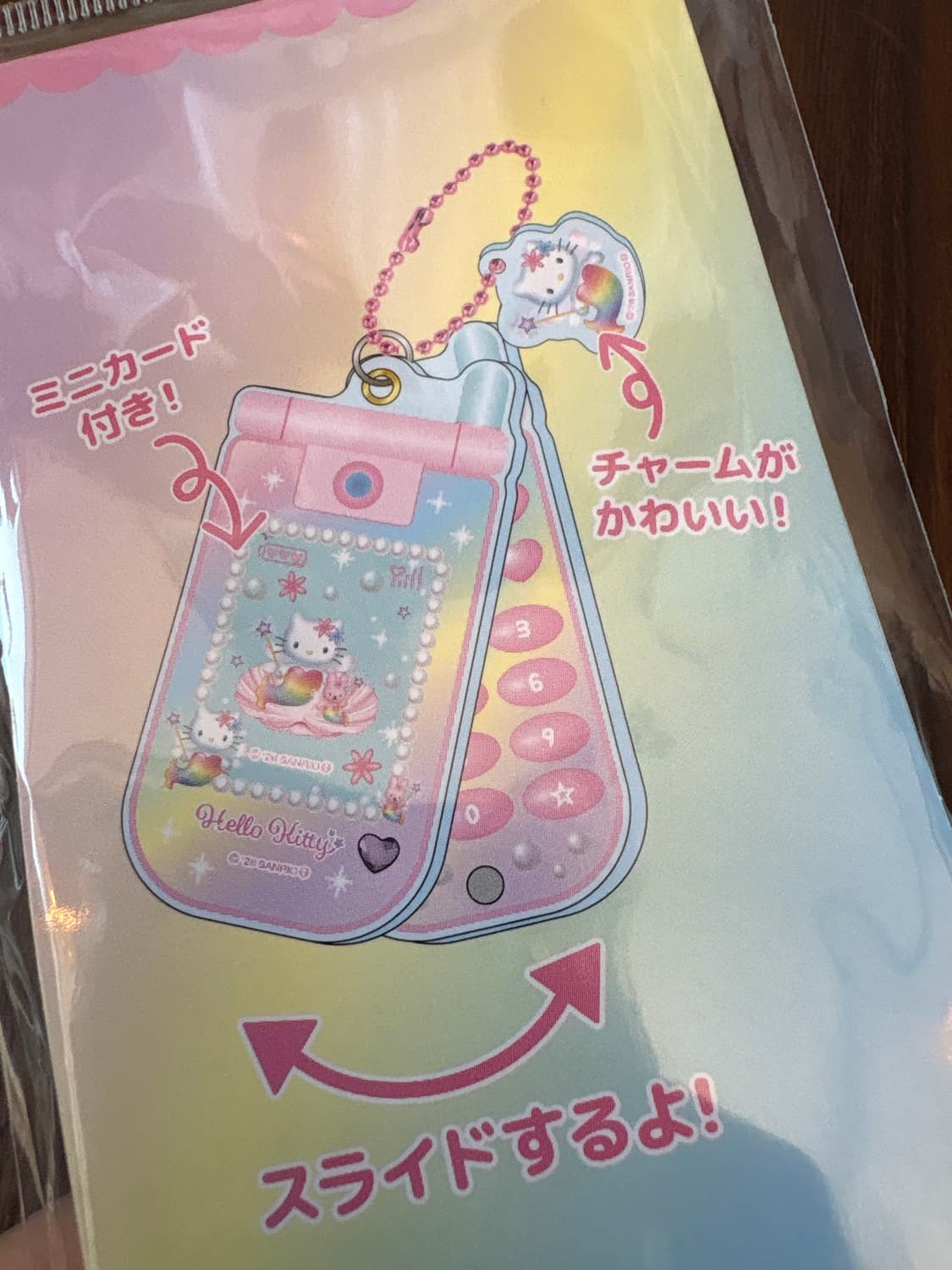 헬로키티 폴더폰 키홀더(핑크 상품이미지3