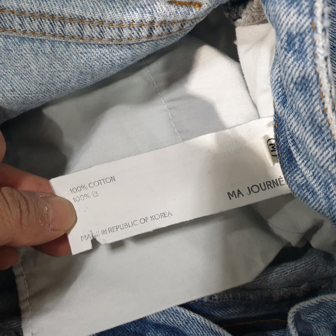 Ma Journee 마조네 와이드 데님 팬츠 26 상품이미지5