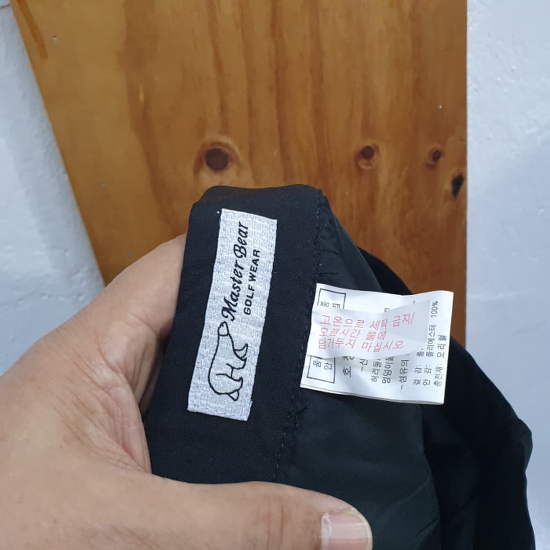 Master Bear 다운 패딩바지(30) 상품이미지4