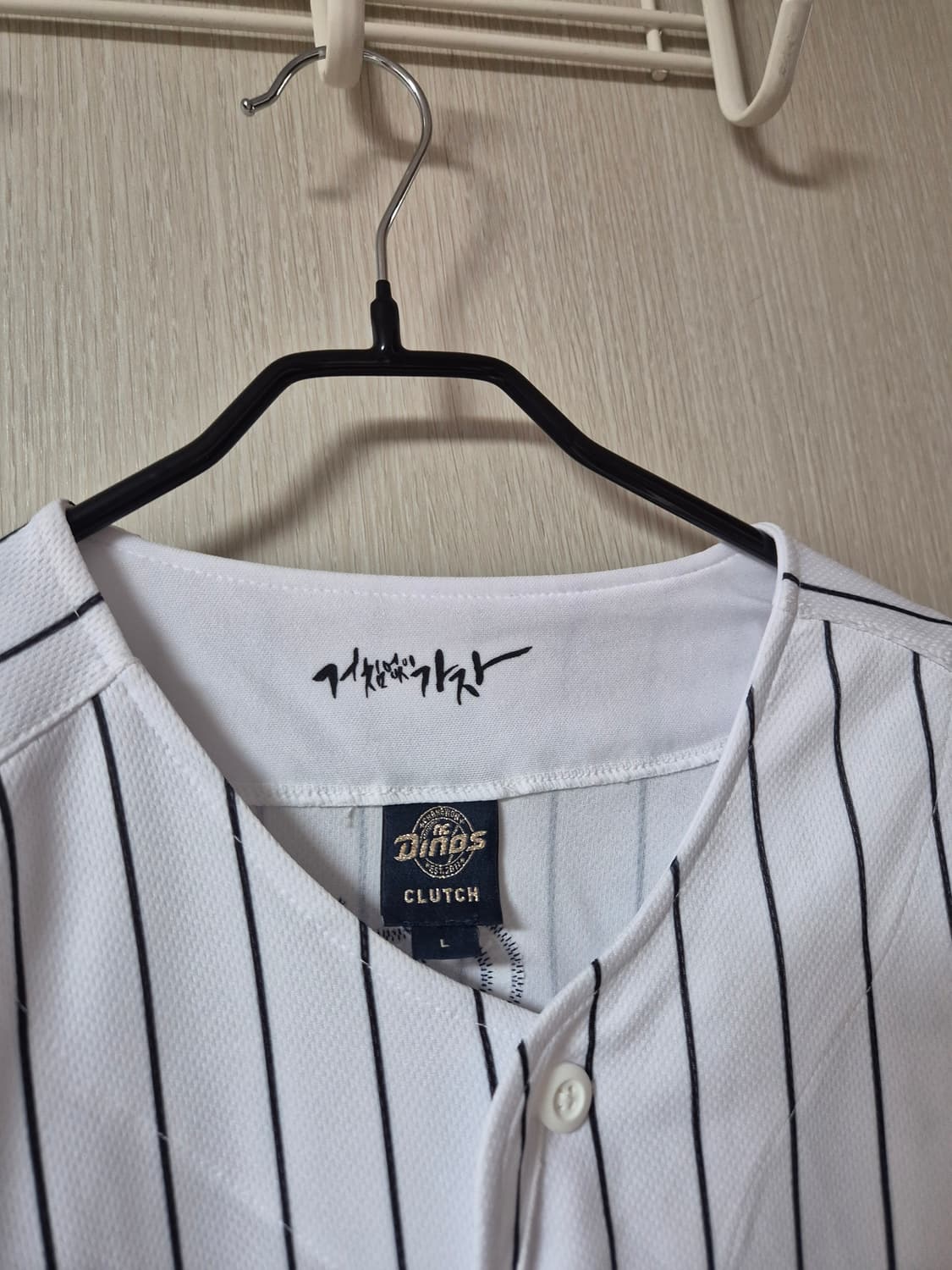 (새제품) NC 다이노스 2018 드래프트 유니폼 김영규 라지 상품이미지5