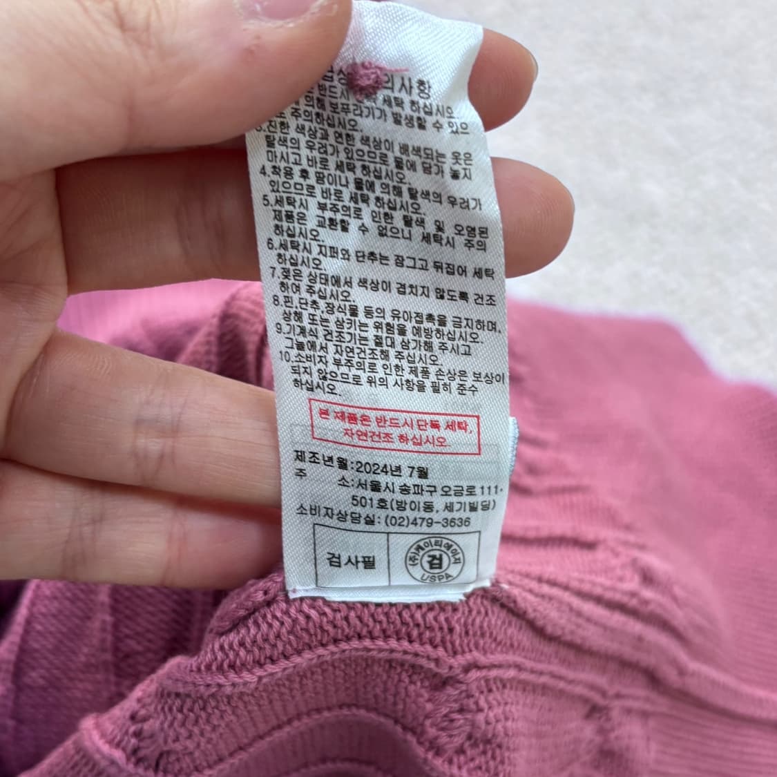 L US폴로 케이블 카라 니트 0427E 상품이미지6