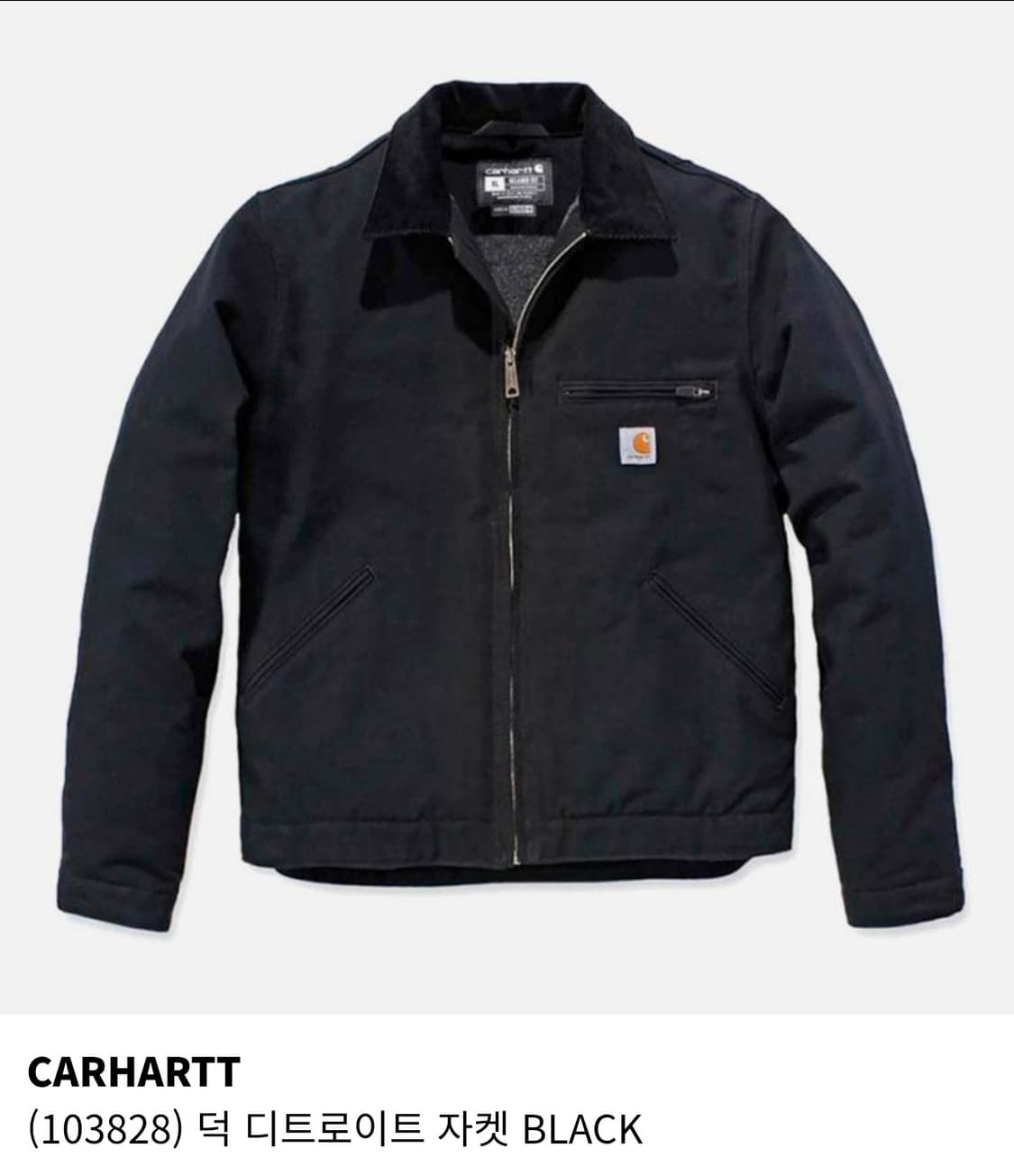 칼하트 US 덕 디트로이트 자켓 블랙 L사이즈 상품이미지1