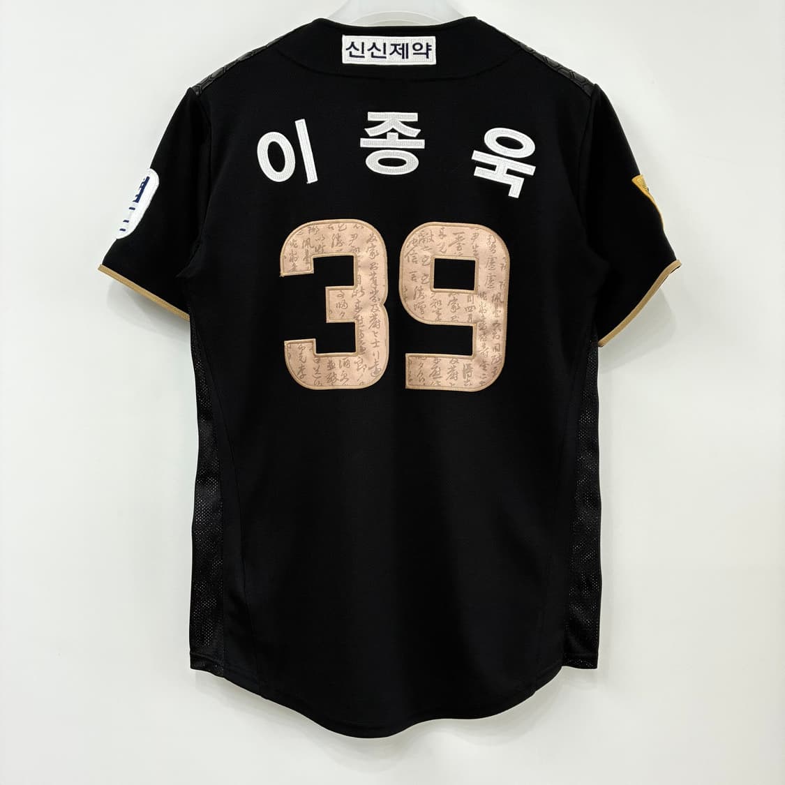 NC다이노스 이종욱 마킹 어센틱 충무공 에디션 유니폼 상품이미지3