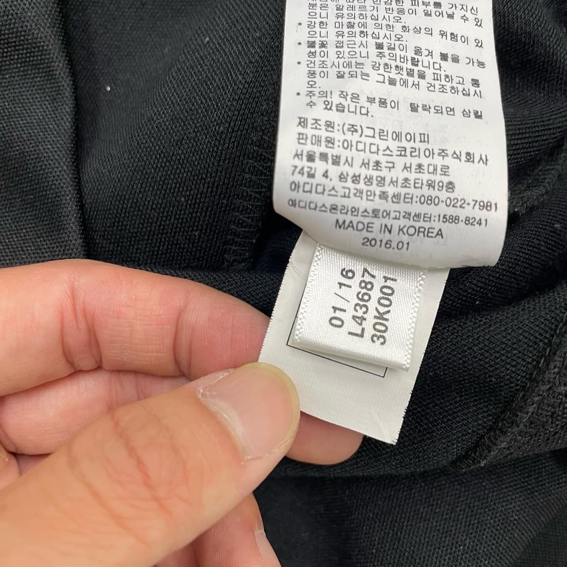 Adidas Original  아디디스 오리지널 파이어 상품이미지7