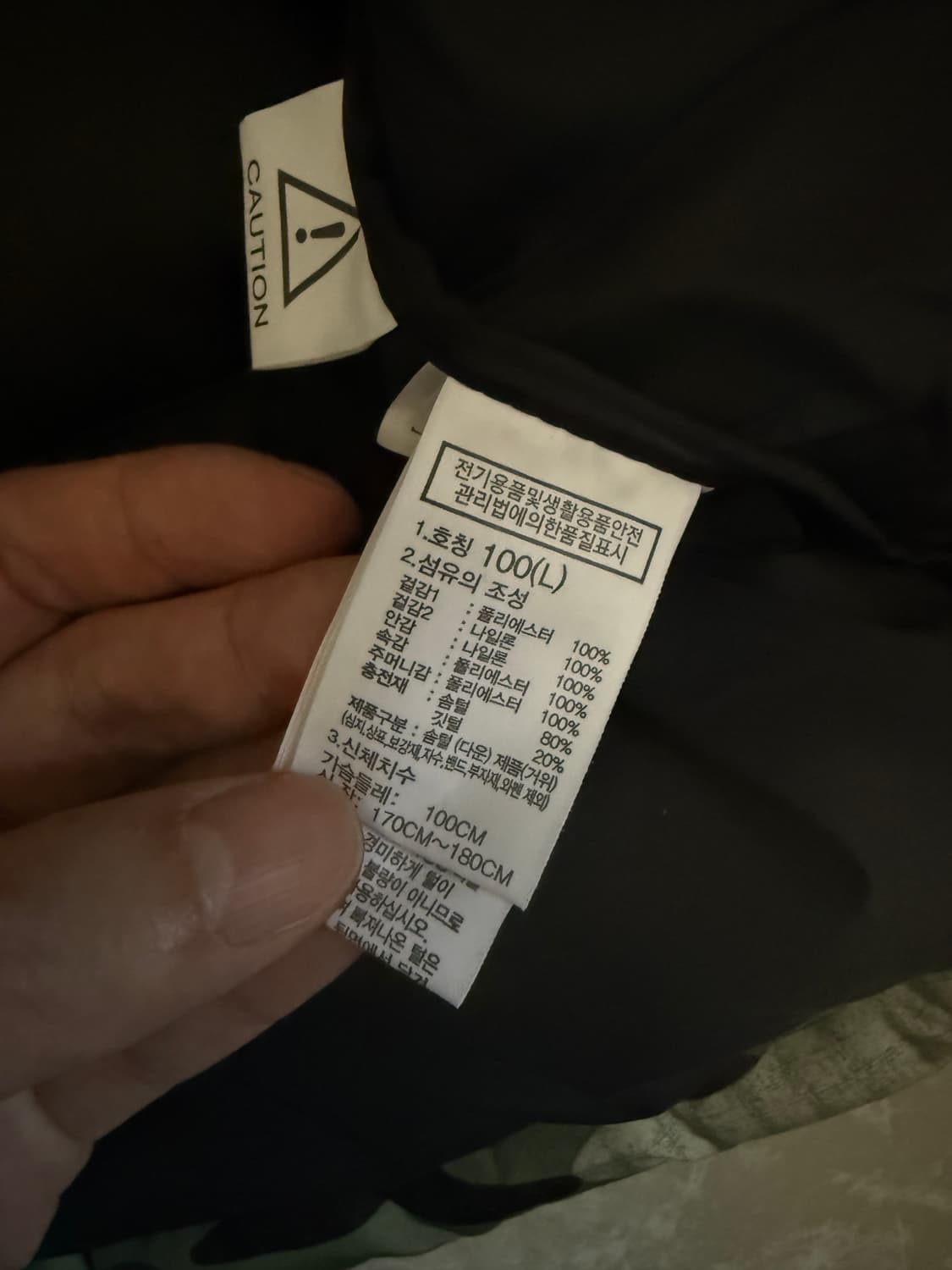 L사이즈 노스페이스 1996 노벨티 눕시 카모 상품이미지7