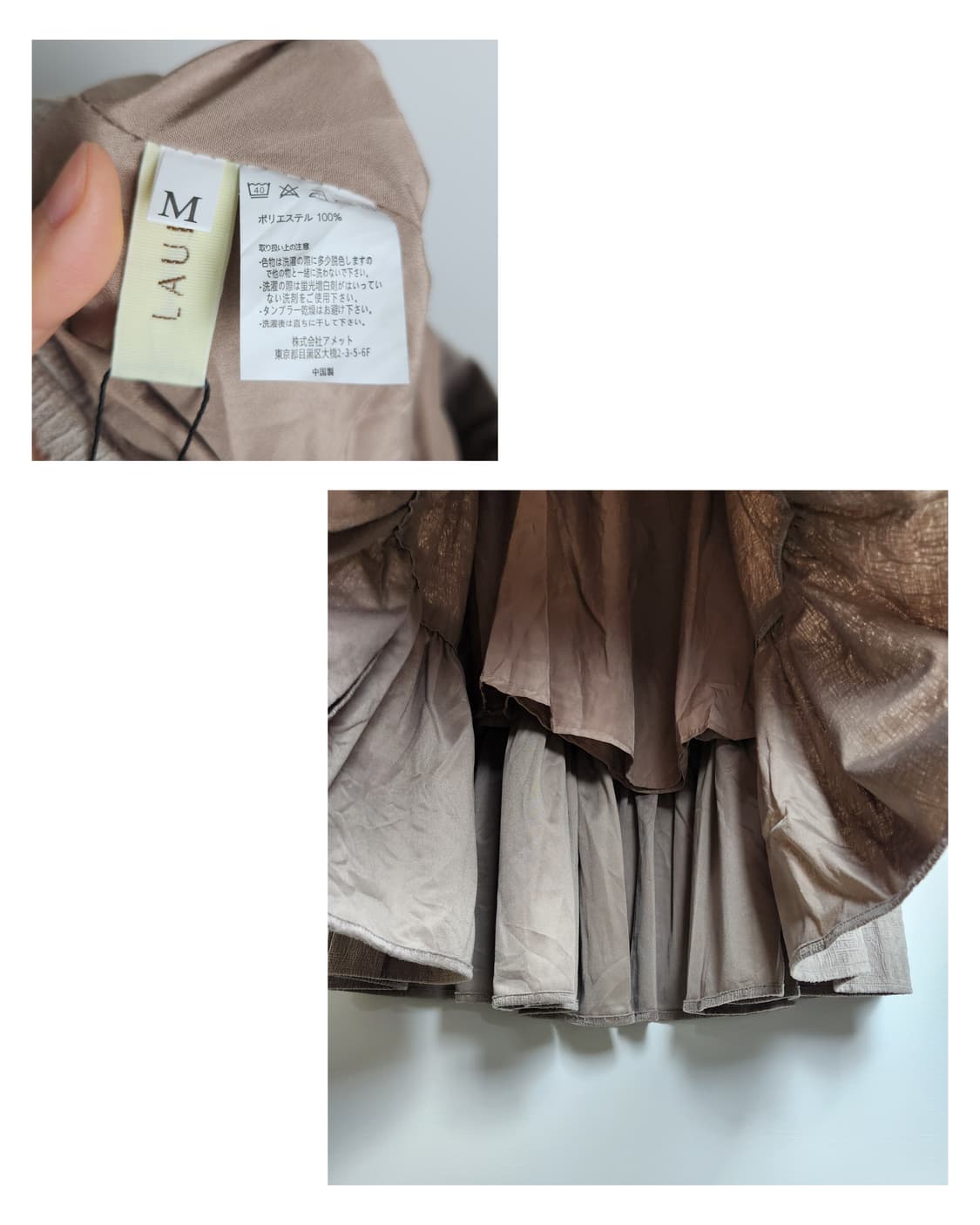 캉캉 롱 스커트 상품이미지10