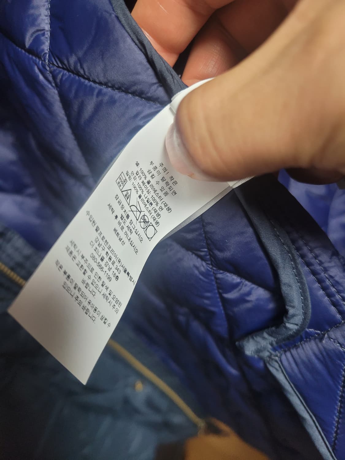 폴로 퀼팅자켓 xl 상품이미지3