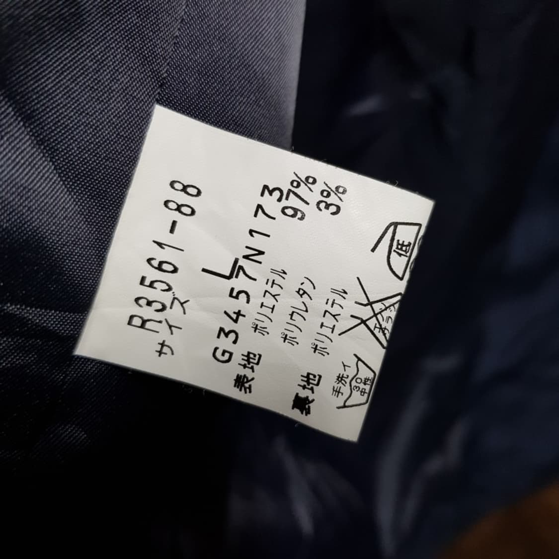 L /일본교복 세이후가쿠엔 맥코트자켓/와추1120 상품이미지2