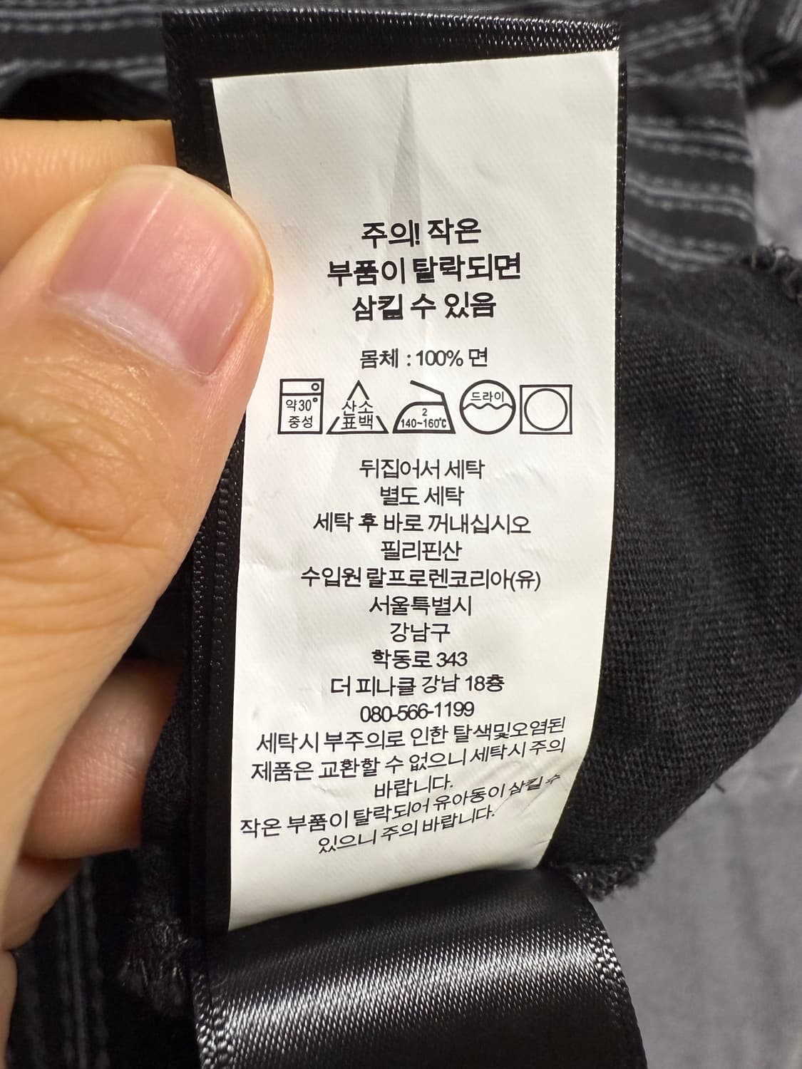 rrl 스트라이프 저지 티셔츠 m 새상품  상품이미지3