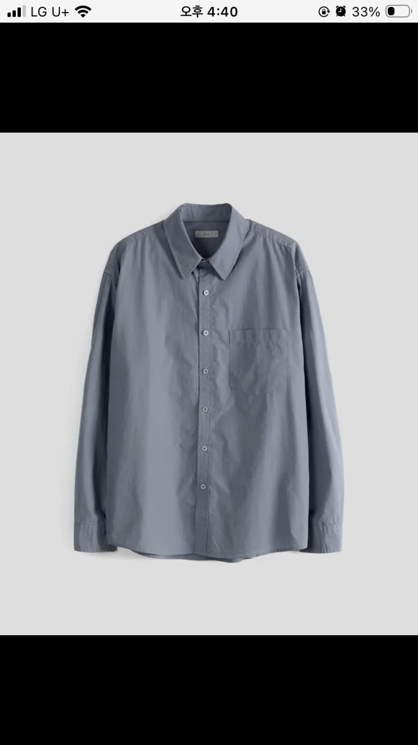 애습 스테디 셔츠 페일블루 상품이미지1