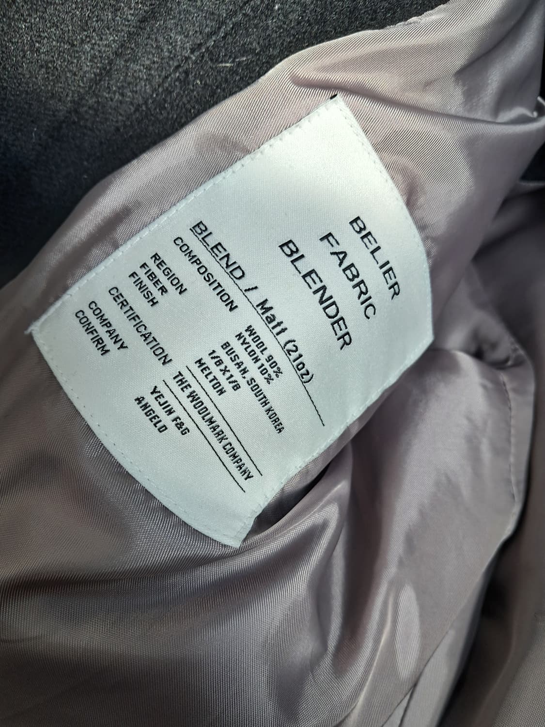 벨리에 자켓 상품이미지3