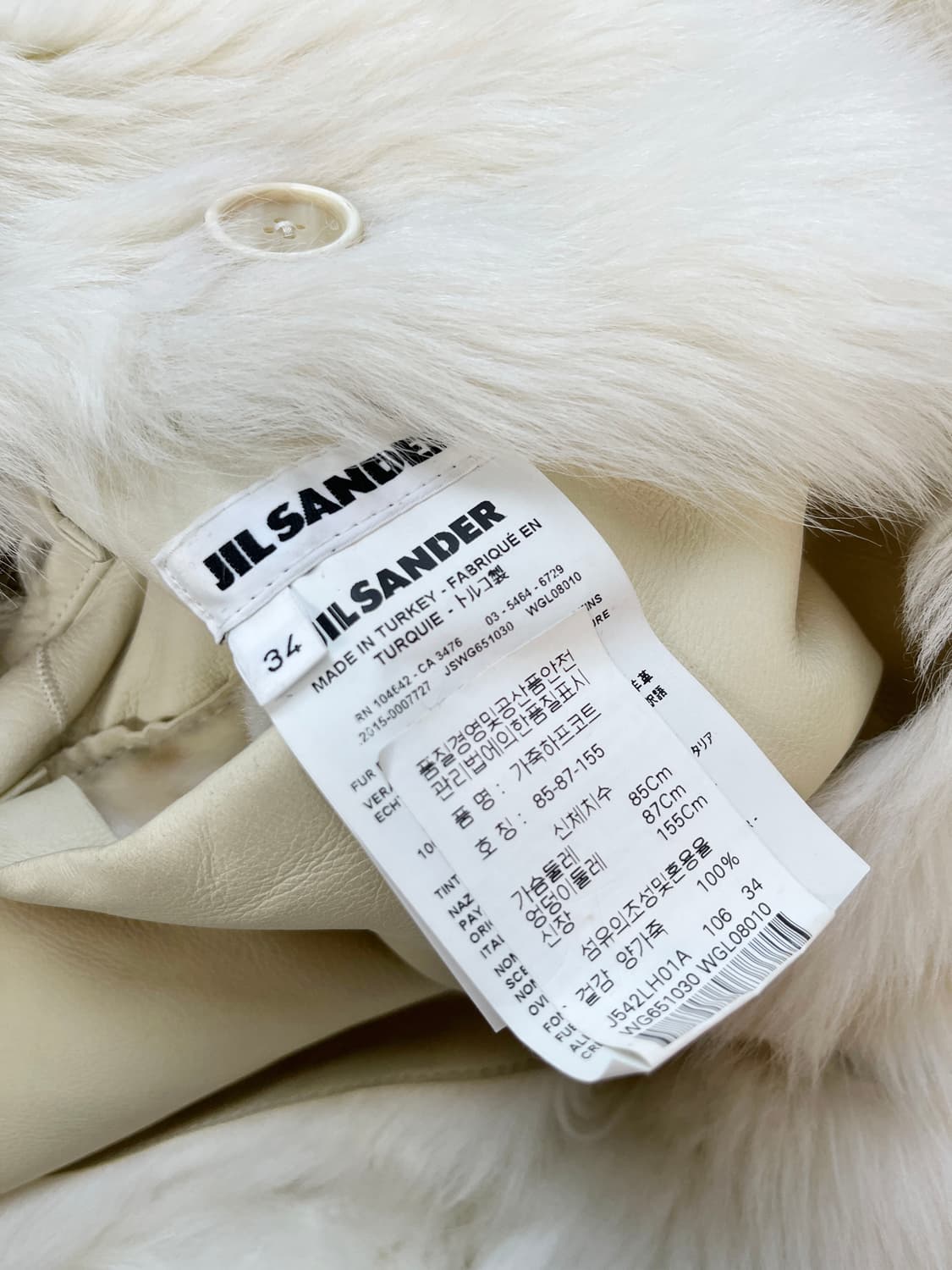 질 샌더 무스탕 퍼 코트 상품이미지7