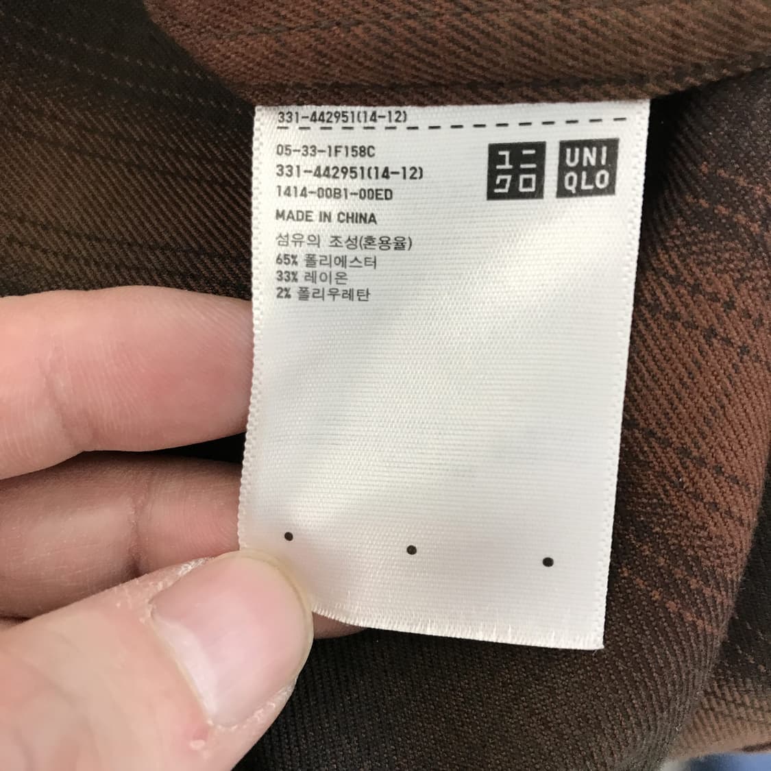 유니클로U 플란넬 옴브레 체크셔츠 [3XL] 상품이미지5