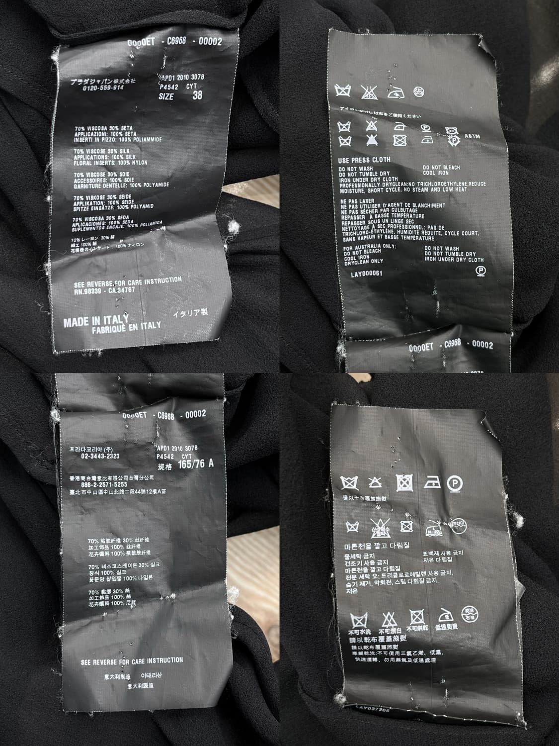 프라다 시스루 러플 블라우스 상품이미지7