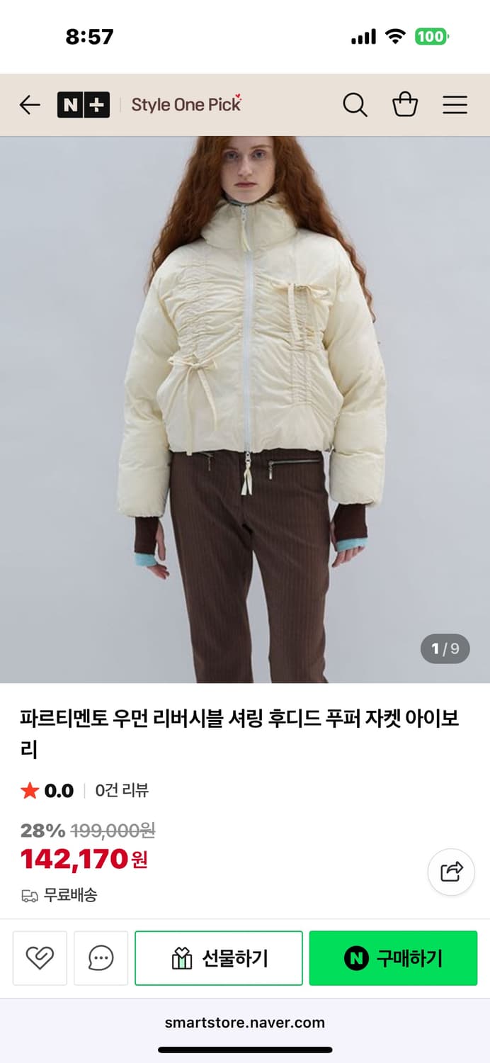 파르티멘토 우먼 리버시블 셔링 푸퍼 패딩 자켓 상품이미지5