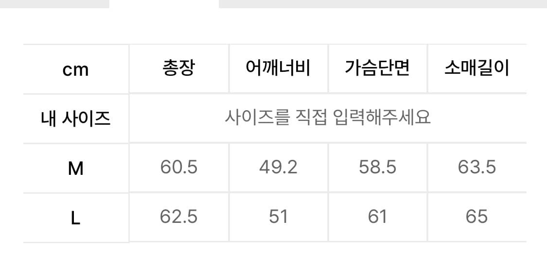 키뮤어 레더 라인 바이커 m 상품이미지7