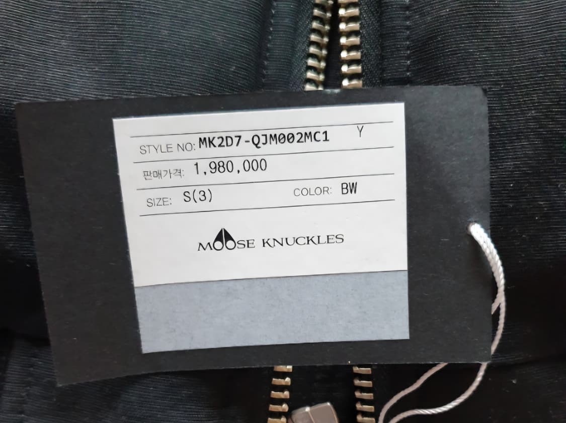 무스너클 발리스틱 은장 화이트퍼s 새상품 상품이미지6