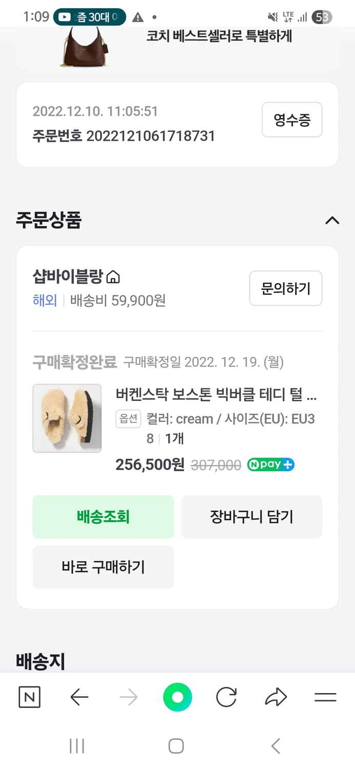 버켄스탁 테디 보스턴 상품이미지2