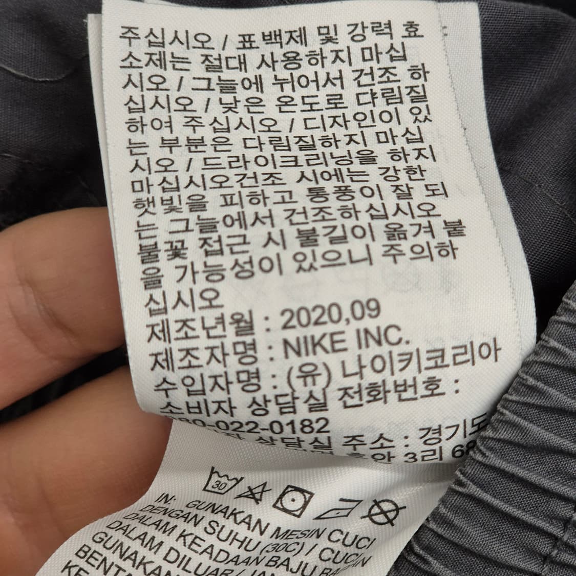 Nike / 카고 조거 팬츠 L 상품이미지6