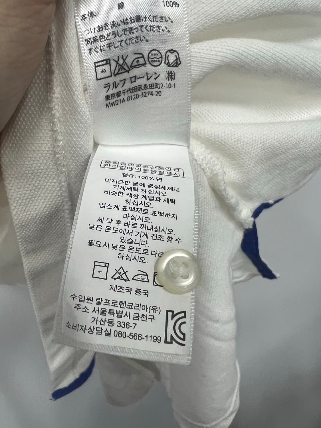 폴로 베이지 카라티 상품이미지3