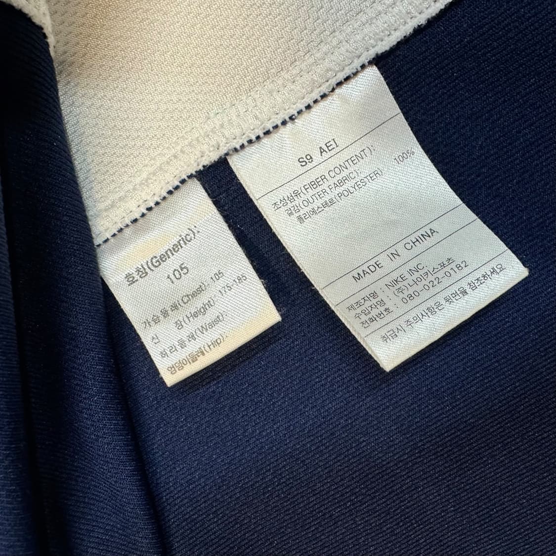 00s 나이키 스우시 농구 져지 (XL)   상품이미지4