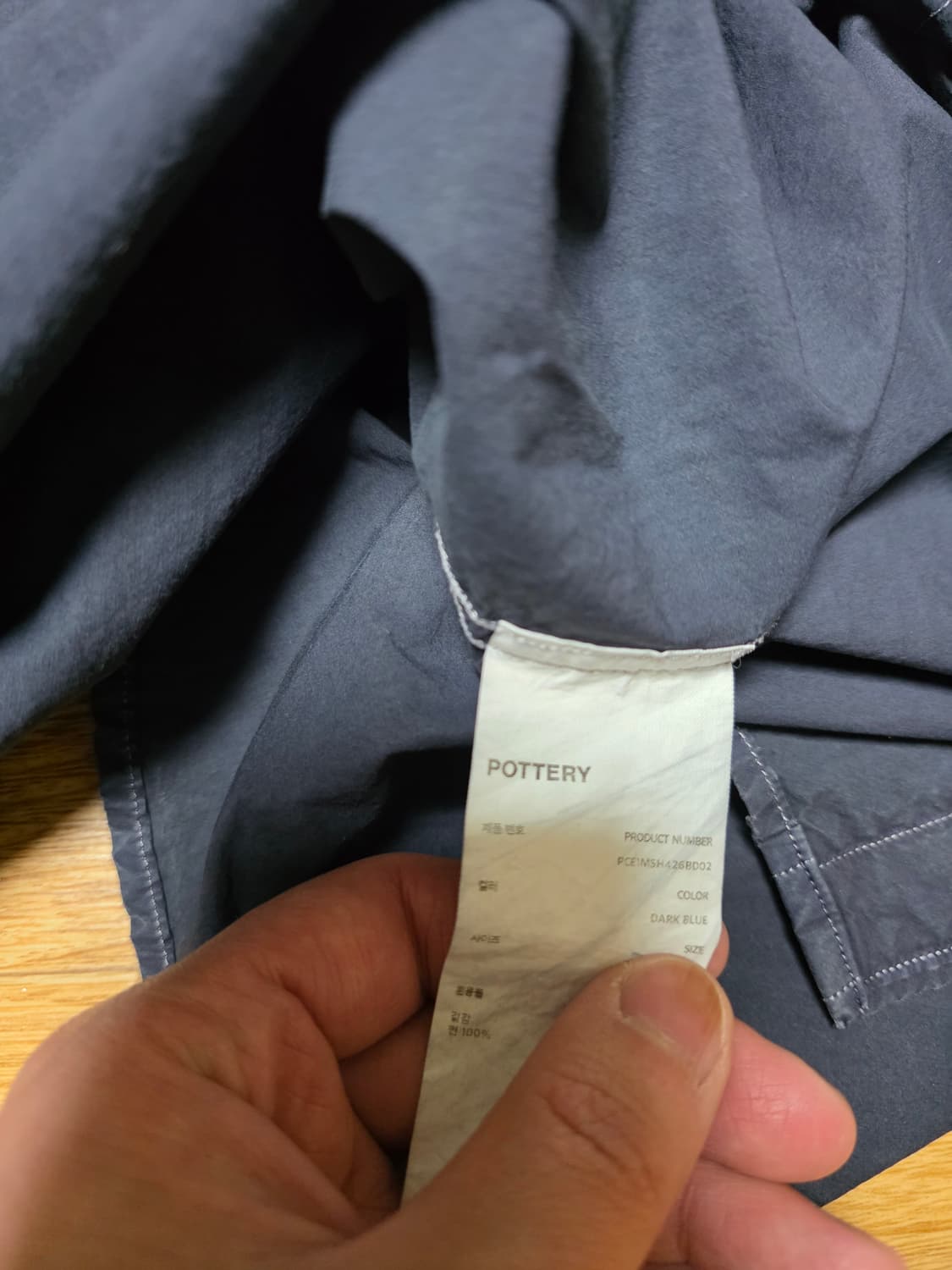 포터리 가먼트다이드 셔츠 다크 블루 2사이즈 상품이미지4