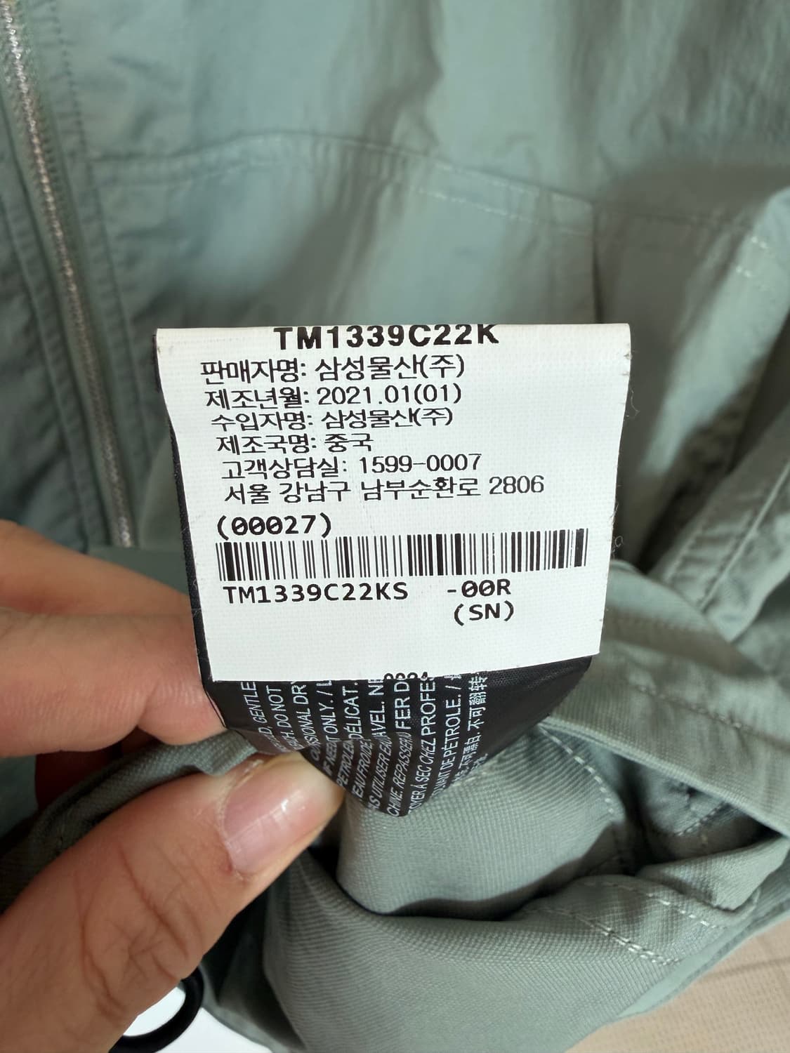 띠어리 경량 바람막이 상품이미지8