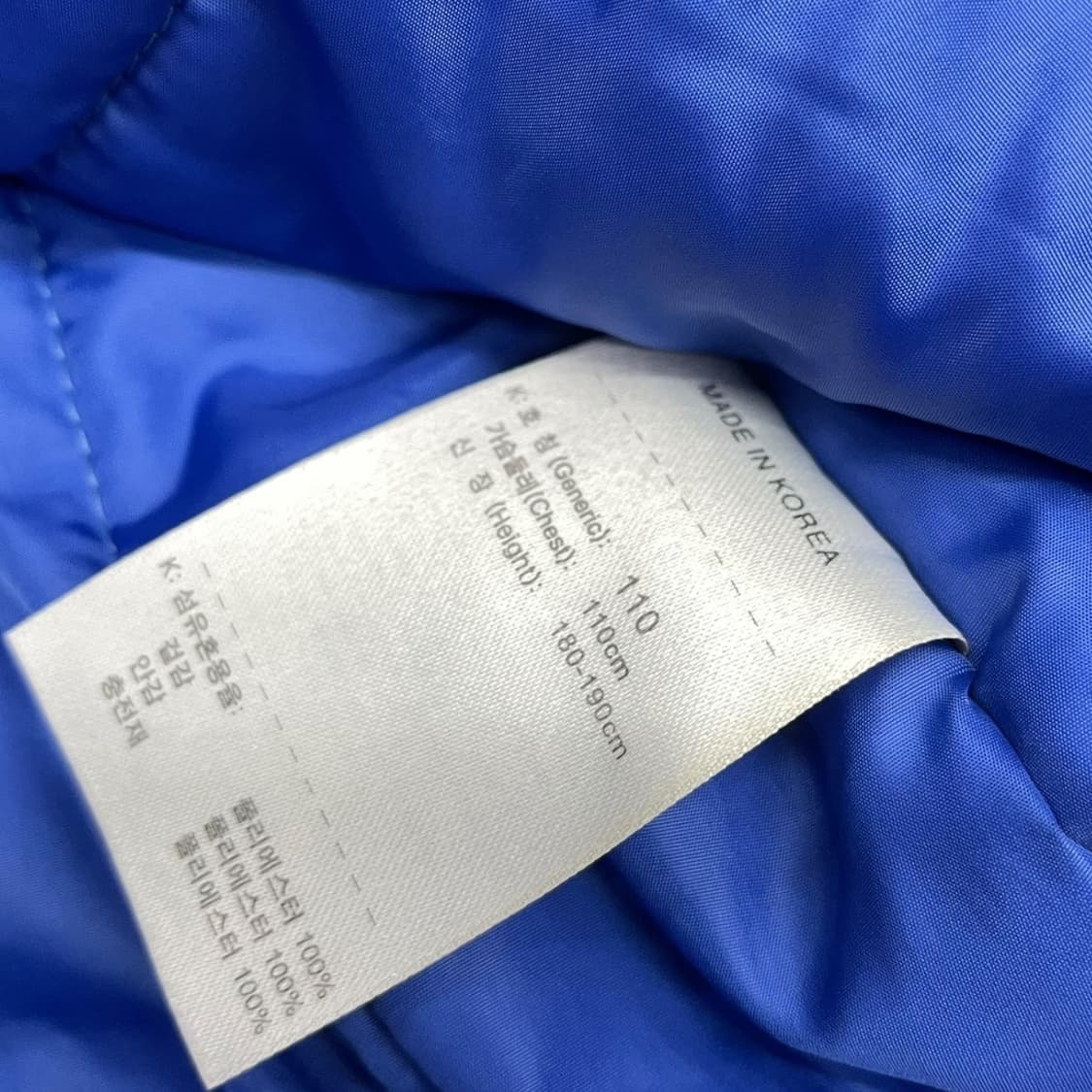 나이키 야구 국가대표 점퍼 상품이미지5