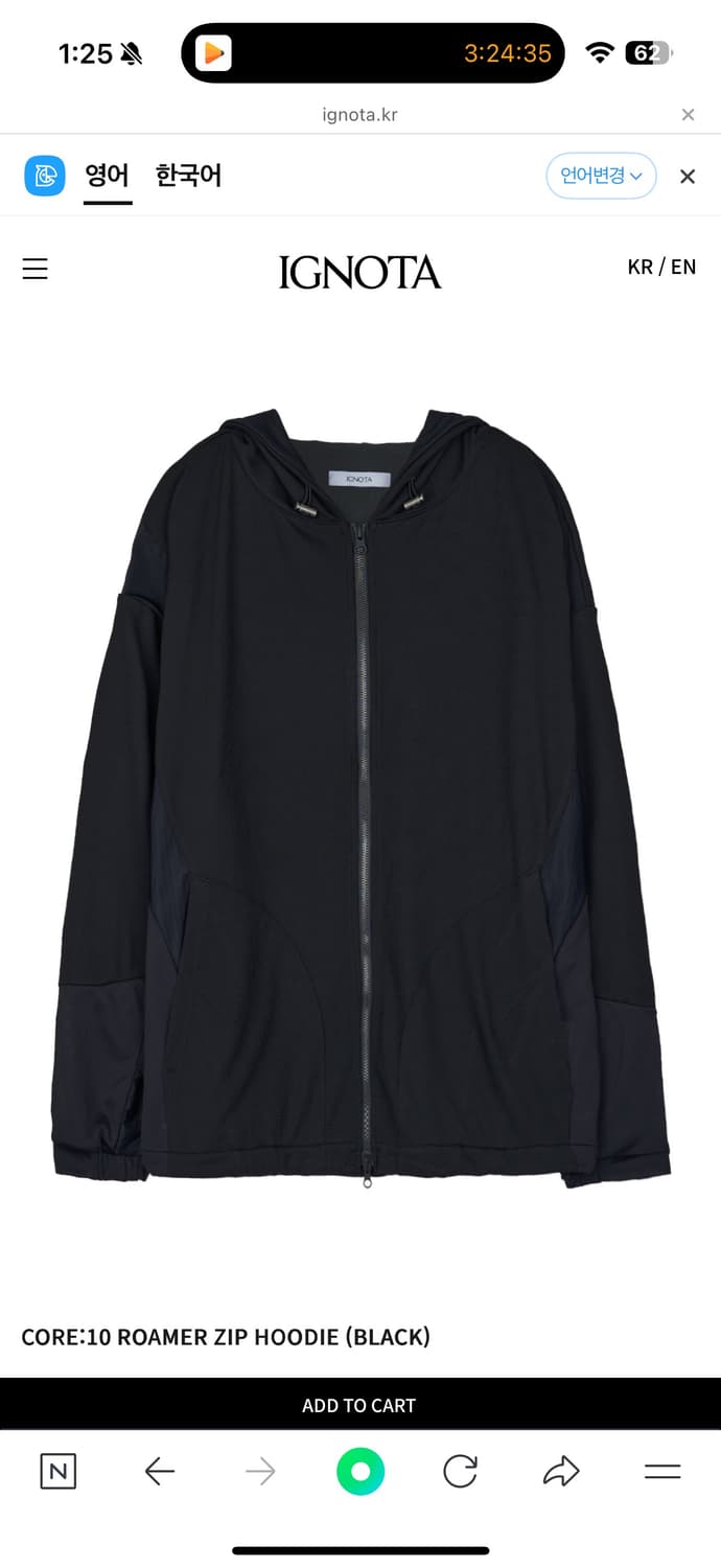  Ignota Core 8 roamer zip hoodie 상품이미지1