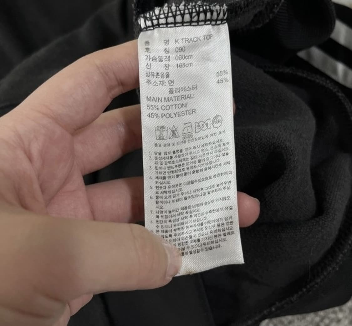 아디다스 블랙 검흰 여자 트랙탑 져지집업 90/S 상품이미지4