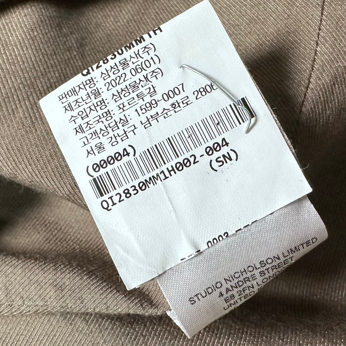 스튜디오니콜슨 카키 싱글 트렌치 코트 상품이미지8