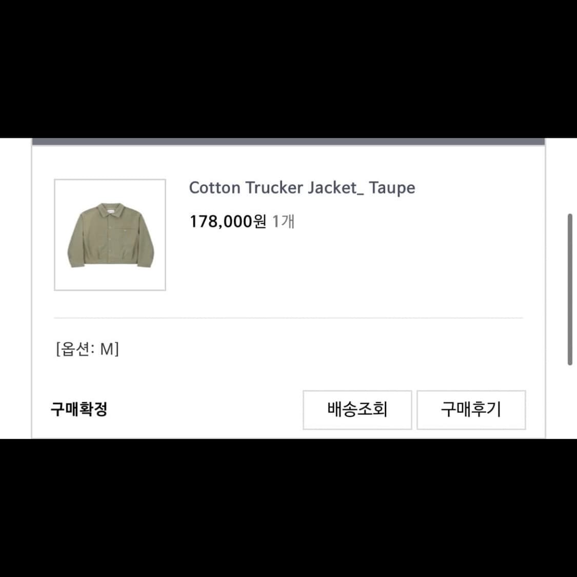 아트이프액츠 트러커 자켓 상품이미지2