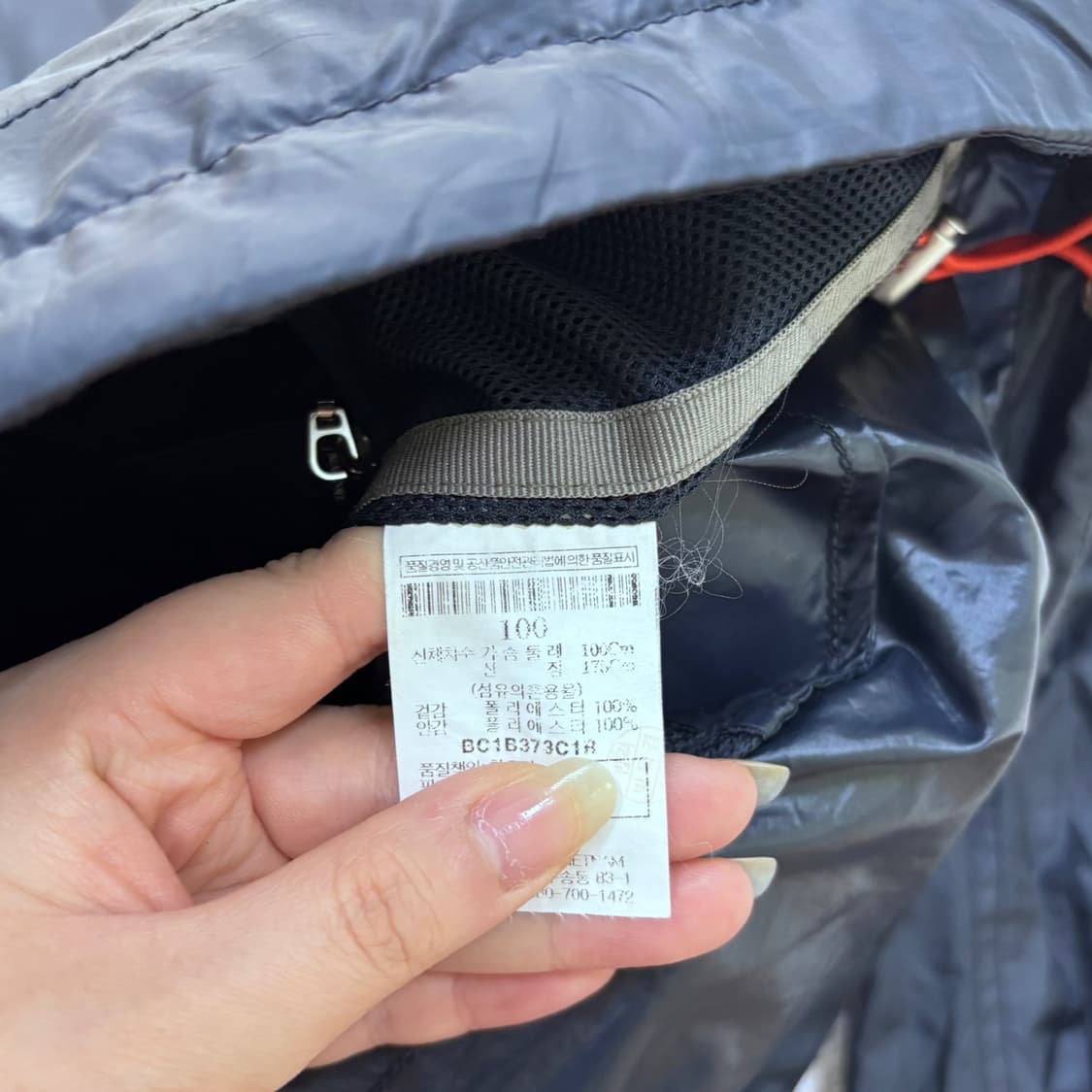 100 빈폴 네이비 경량 우븐 바람막이 자켓 0528E 상품이미지4
