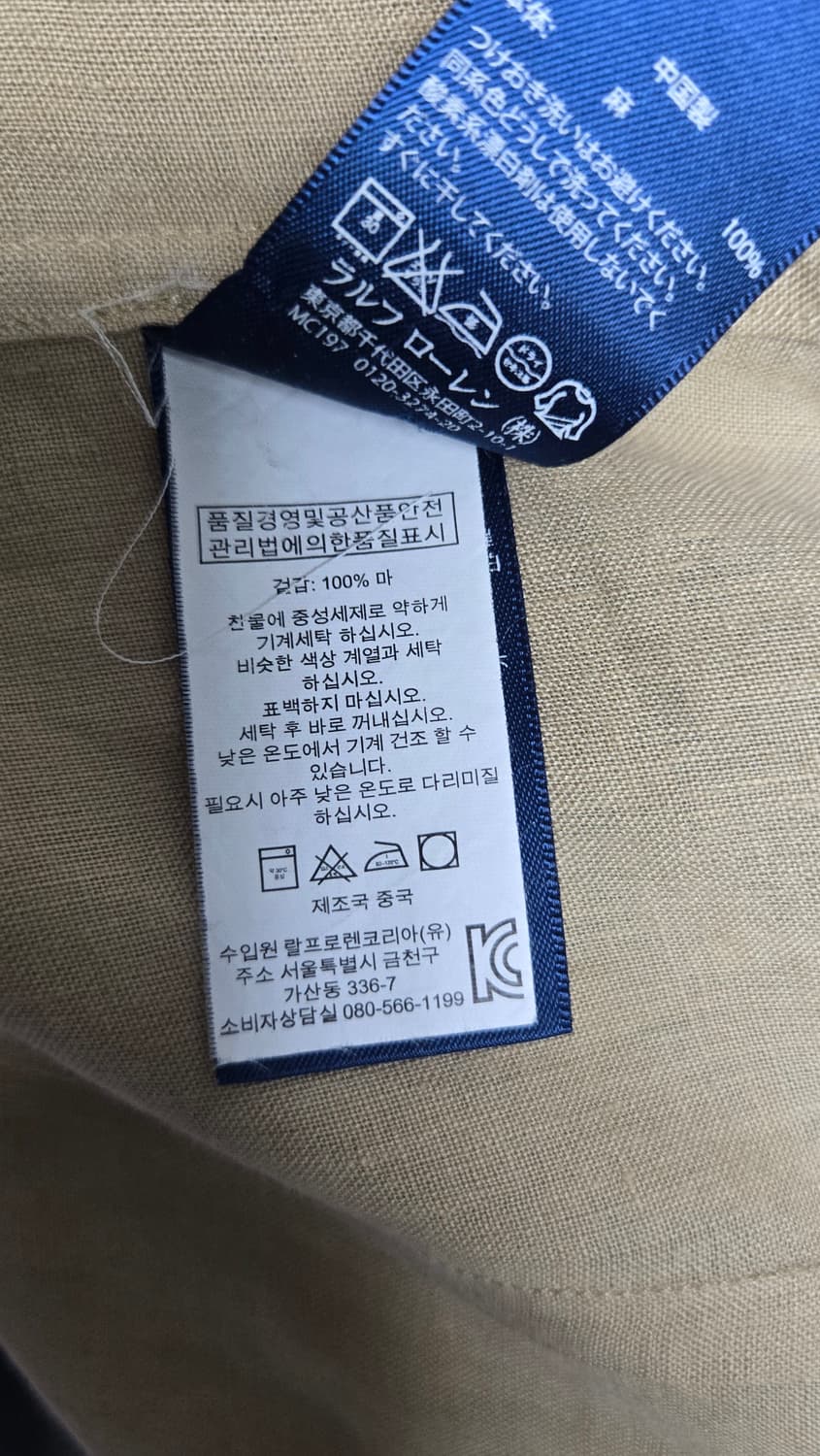 😍무배)폴로 랄프로렌 린넨셔츠 스커트 상품이미지8