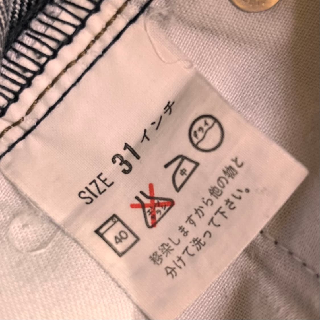 리바이스 블랙진 데님팬츠 SIZE 31 상품이미지5