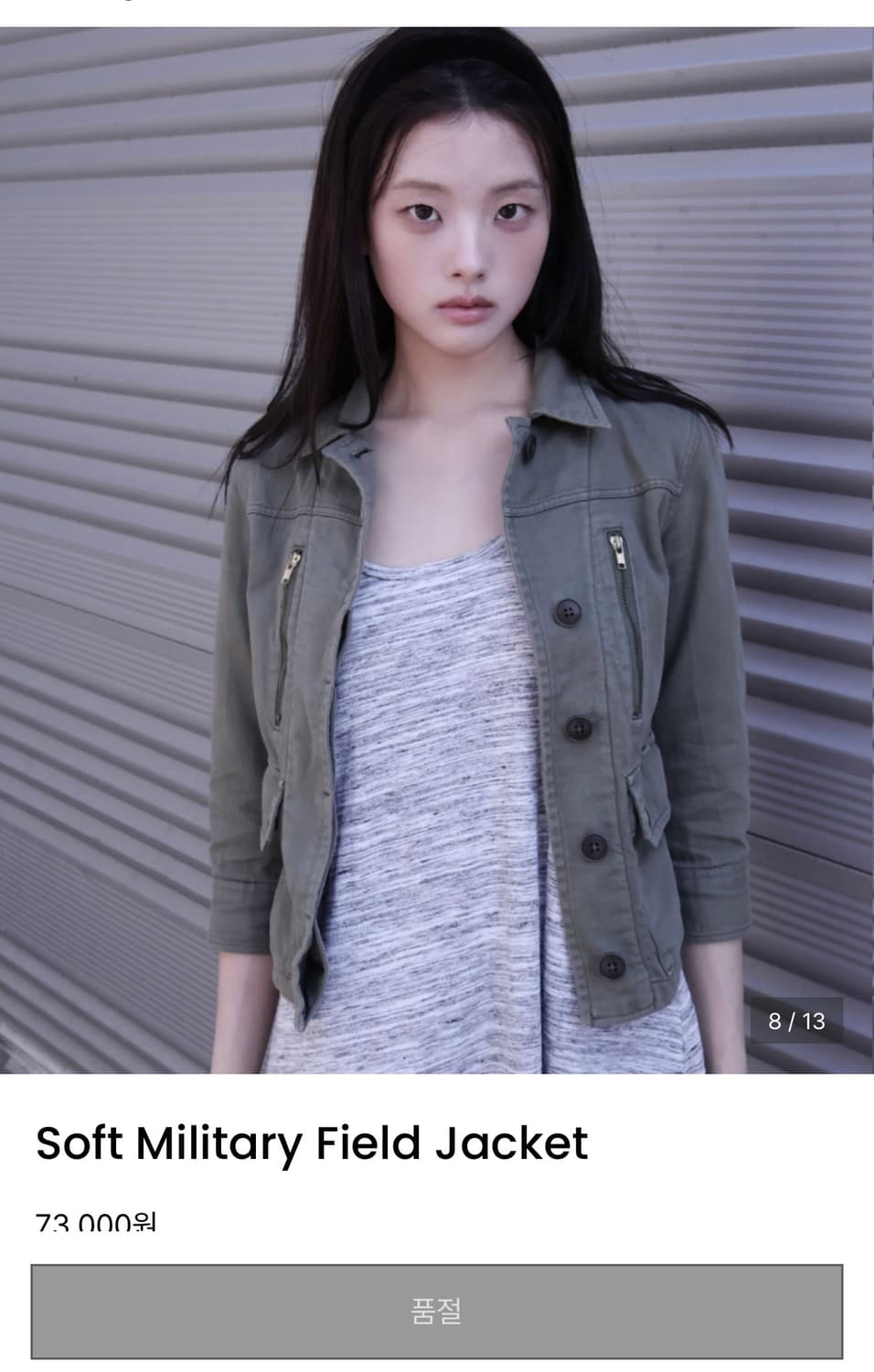 Soft Military Field Jacket 상품이미지2