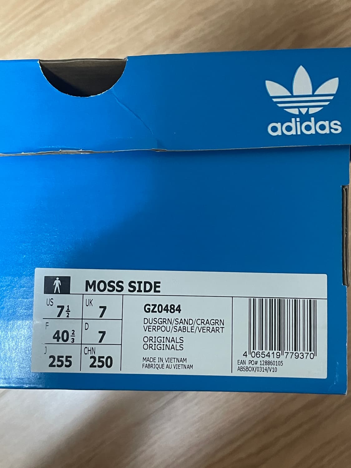 아디다스 모스 사이드 상품이미지2