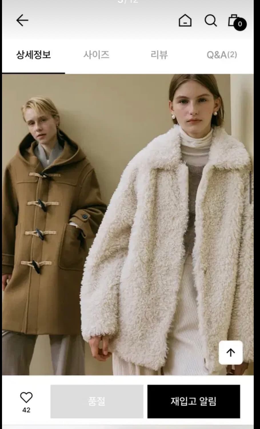 마리떼 에코 퍼 털 자켓 코트 아이보리 (실사 포함) 상품이미지3