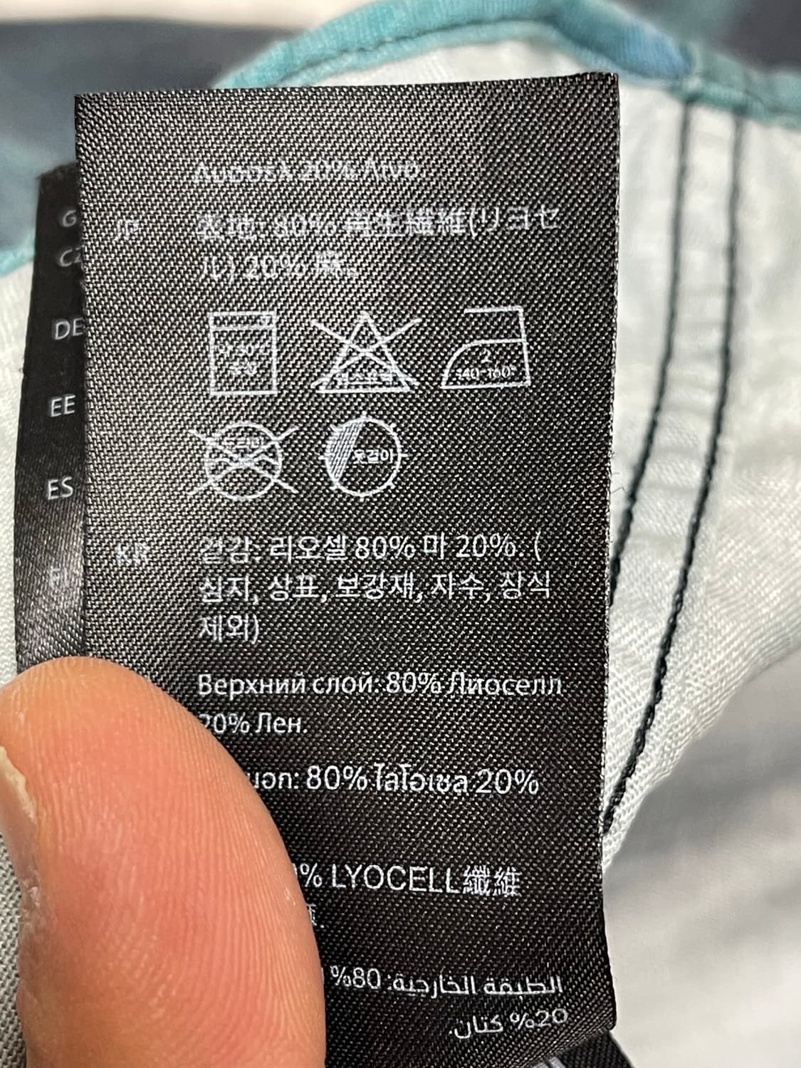 코스(COS) 남성 그라디언트 도트 프린트 셔츠 XL 상품이미지10