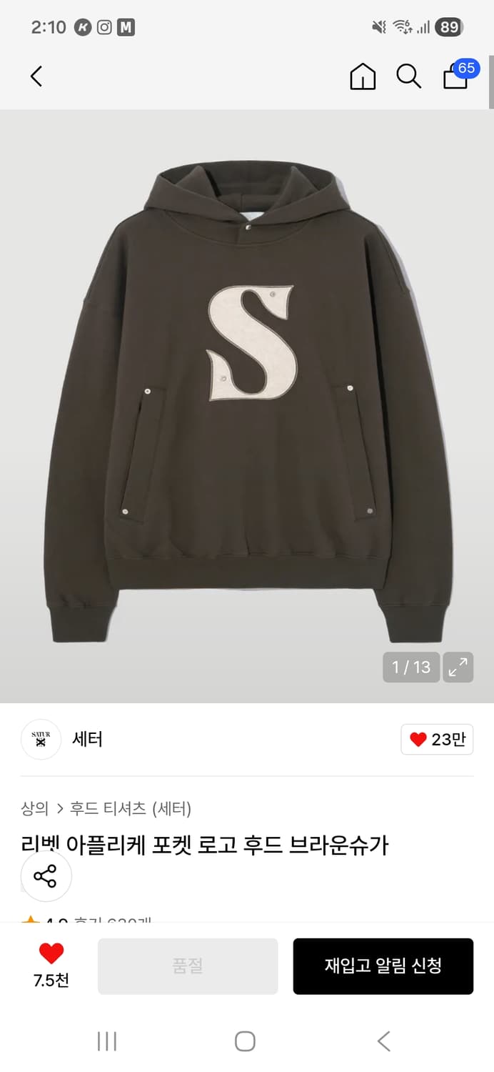 세터 아플리케후드(L) 상품이미지1