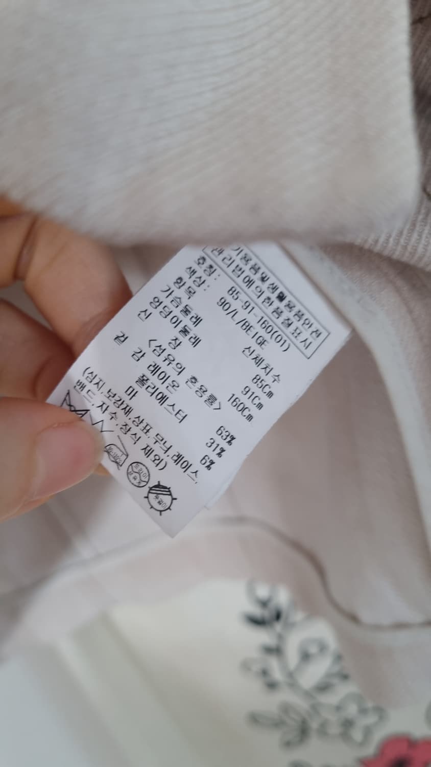 루에브르 스티치드 포켓 자켓  상품이미지9