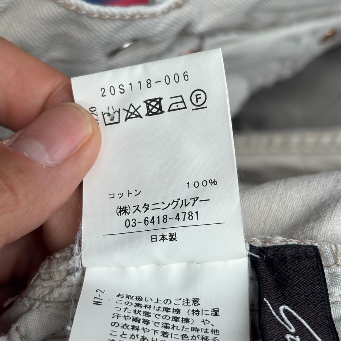 일본 스터닝루어 x 리바이스 501 베이지 상품이미지10