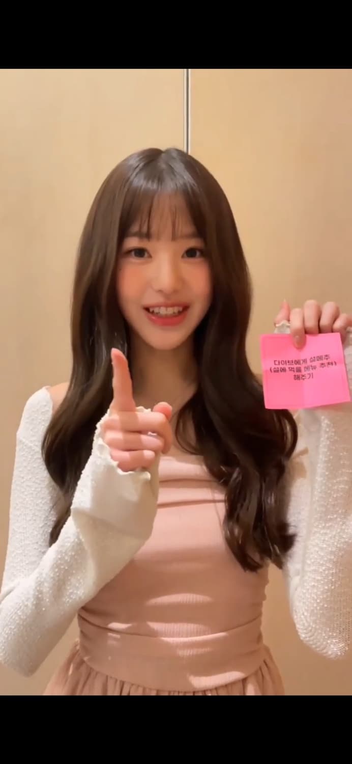 샵사이다 장원영 원피스 상품이미지7