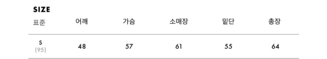 에이카화이트 크로셰 카라 니트 가디건 s 상품이미지6