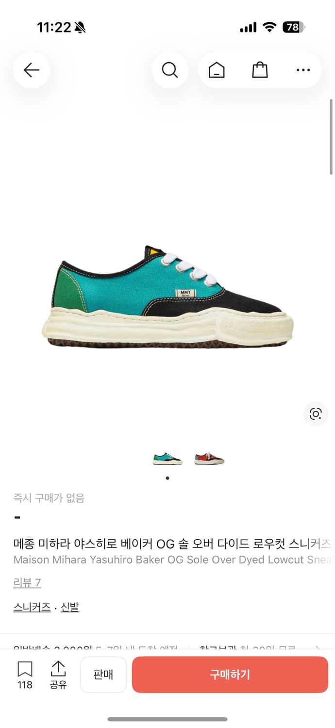 야스히로 베이커 블루 상품이미지1