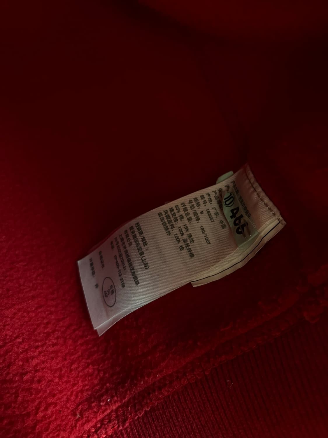 아베크롬비 스펠로고 대장 후드집업 레드 (M) 상품이미지5
