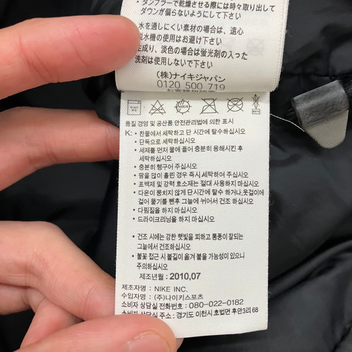 N117 나이키 acg 패딩조끼 베스트 상품이미지6